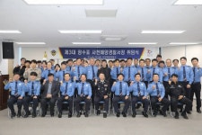 사천해경,  제3대 장수표 사천해양경찰서장 취임