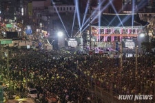 반갑다 2024년 보신각에 울려퍼진 제야의 종소리 [쿠키포토]