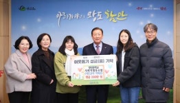 함안군, 어려운 이웃을 위한 사랑의 성금·품 이어져