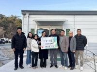 산청군, 생계급여 선정기준 상향 [산청소식]