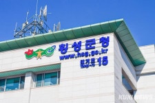 횡성군-강원지방우정청, 둔내 우체국이전·도시재생 업무협약