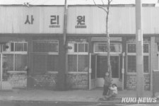 4대를 이어온 노포 대전 평양냉면 원조 사리원 본점 [맛좋은 칼럼]