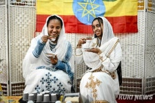 화천산천어축제 에티오피아 커피향기에 취해볼까