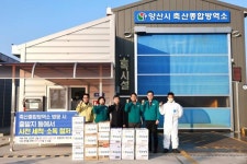 BNK경남은행, ‘2024년 상반기 경영전략회의’ 개최