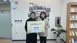 밀양 교육발전 위해 새해부터 기탁 물결 [밀양소식]