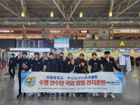 부산진구스포츠클럽, 중국 전지훈련 진행