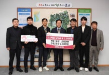미원상사(주), 완주군에 성금 3370만원 기탁