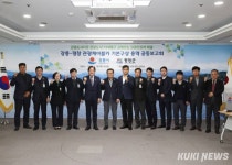 강릉·평창, 백두대간~동해바다 연결 관광케이블카 조성 추진