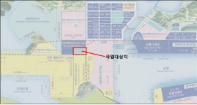 부산항만공사, 신항 서‘컨’1단계 항만배후단지 화물차휴게소 사업자 모집