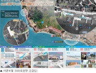 인천시, 어업인 조업환경 개선 어촌·수산 예산 586억 확보