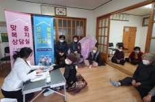 창녕군, 적십자 회비 모금에 군민들의 참여 당부 [창녕소식]