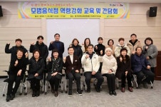 ‘최고의 관광도시 고령군’ 만들기 모범음식점이 앞장