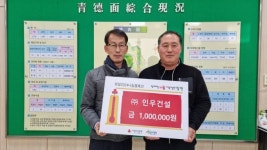 합천군 불법소각 절대 금지, 부르면 파쇄해 드립니다 [합천소식]