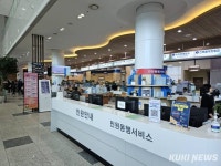 당진시 민원행정, 시민·직원 안전 ‘두 마리 토끼’ 잡아