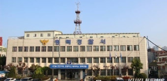 평택서 총선 출마 민주당 예비후보 선거벽보 불에 타