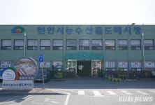 설 명절 우리 수산물 구매하면 최대 2만원 환급