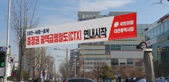 민주대전시당 
