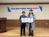 김해시 경남도광역정신건강복지센터 정신응급대응체계 구축 [김해소식]