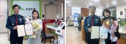 함안경찰서, 보이스피싱 예방 금융기관 직원 감사장 전달