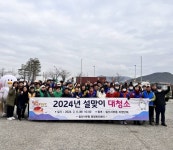 김해시삼안동지역사회보장협의체 떡국 나눔 행사 개최 [김해 읍면동소식]