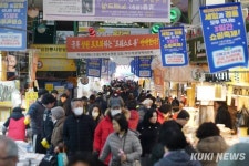 설레는 설 오랜만에 활기찬 전통시장 [쿠키포토]