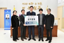 성지병원, 설 명절 이웃사랑 나눔 캠페인