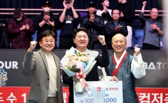 “4년을 기다렸다” 조건휘, 프로 첫 우승 [PBA]