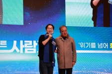 이재성 국회의원 예비후보(부산 사하을) 후원회장에 “아 속 쓰려~” 배우 김하균 위촉