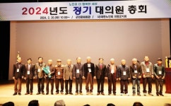 의령군노인회 정기총회…전 경로당 회장·지역봉사지도원 활동비 지급