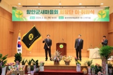 함안군 군민이 체감하는 따뜻한 희망복지 행정 실천