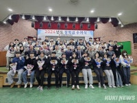 쌍용동해장학재단, 지역인재 장학금 수여