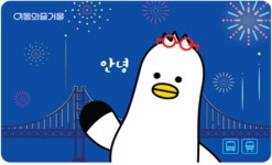 올해 초등 입학 어린이 대상 부기 캐릭터 교통카드 2만 장 무료 배포!