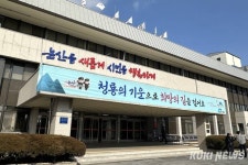 논산시, 노후·취약 시설 안전점검 신청 접수