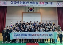 이원네트웍스㈜ 서방원 대표, 정읍 태인중 입학생 전원에 노트북 기증