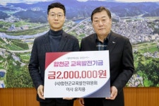 합천군, 합천문화예술회관 건립 밑그림 최종 결정…2026년에 준공 목표