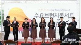 봄의 향기 대전시 수요브렌치 첫 콘서트