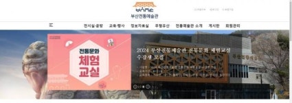 무형문화재 장인에게 직접 전통문화를  배운다!...무료 수강생 모집