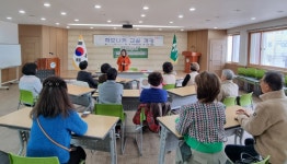 부산  삼락동 주민자치회 프로그램, 하모니카 교실 개강