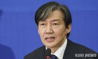 조국, 조국혁신당 비례대표로 총선 출마 선언…페이스북 통해 밝혀