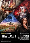 카카오게임즈 인기게임 OST 페스티벌 개최, 오케스트라로 듣는 게임 사운드 트랙
