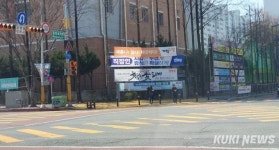 대전시, 규정위반 정당현수막 326건 적발