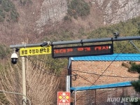 태백시, 점심시간 불법주정차 CCTV 단속 유예 확대 운영