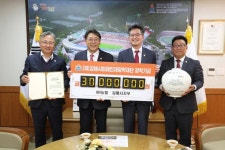 김해시 사회적 약자 승마체험 지원 [김해소식]