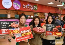 봄맞아 ‘한우 할인에 할인’을 더했어요!