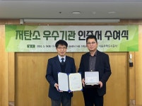 SK에코, 베트남 태양광⋅풍력발전소 구축 추진 外 SH공사⋅대우건설⋅DL건설 [쿡경제]