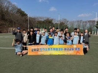 군위군보건소, ‘아이조아센터’ 개소 외 [군위소식]