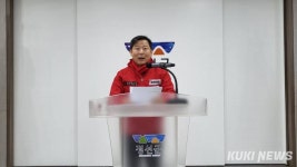 이철규 후보, 힘 있는 3선 의원 돼 희망찬 정선 만들 것