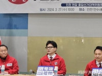 ‘험지’ 인천 찾은 국힘…‘교통 문제 해소’ 한목소리
