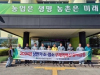 경산시, “구제역 청정 지역 만든다”