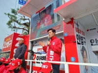 안병구 후보 “소상공인이 살아나게 하고 도시의 역동성을 살리겠다”